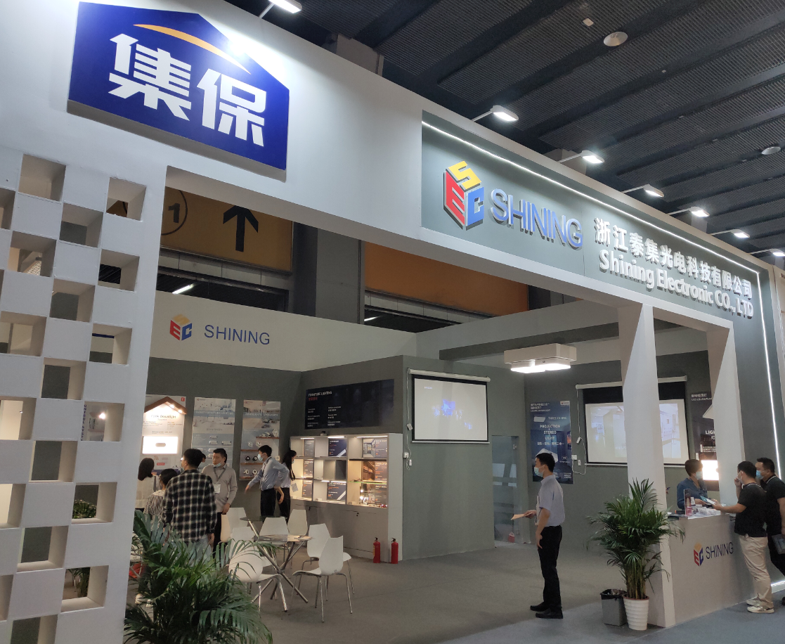 2020 Guangzhou international lighting exhibition